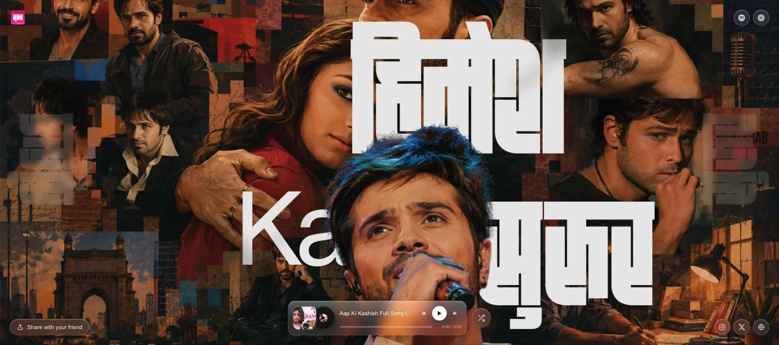 Himesh Ka Suroor screenshot